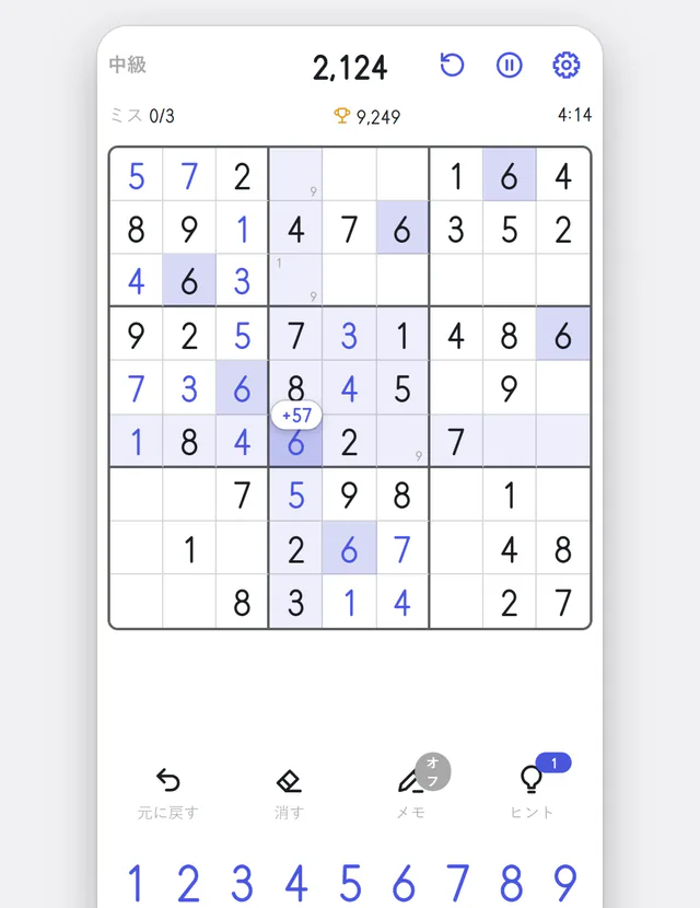 Telegramですぐ遊べる数独