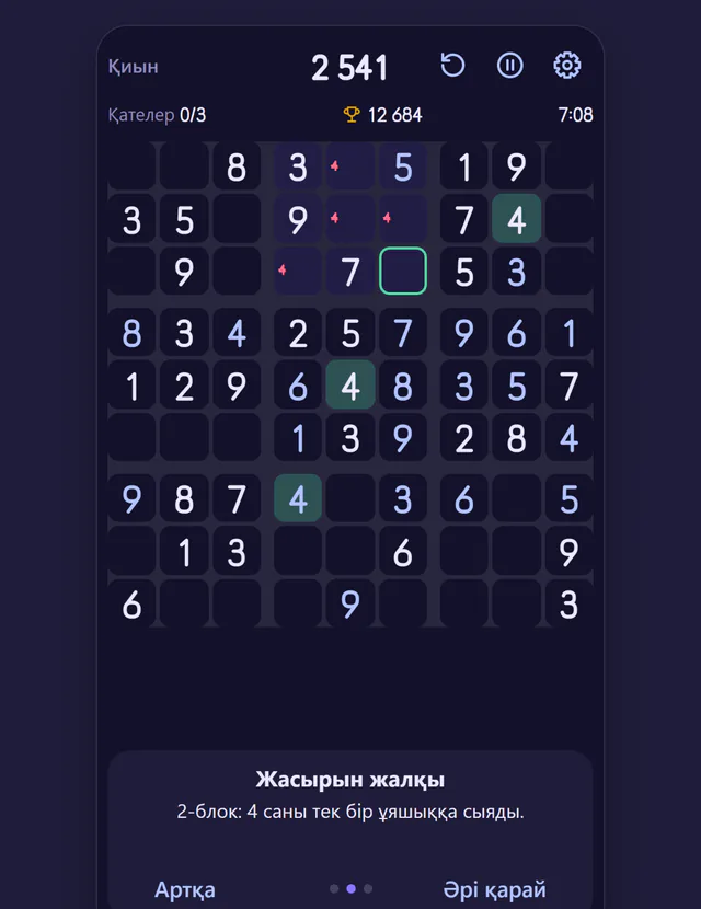 Шешуге үйрететін кеңестер