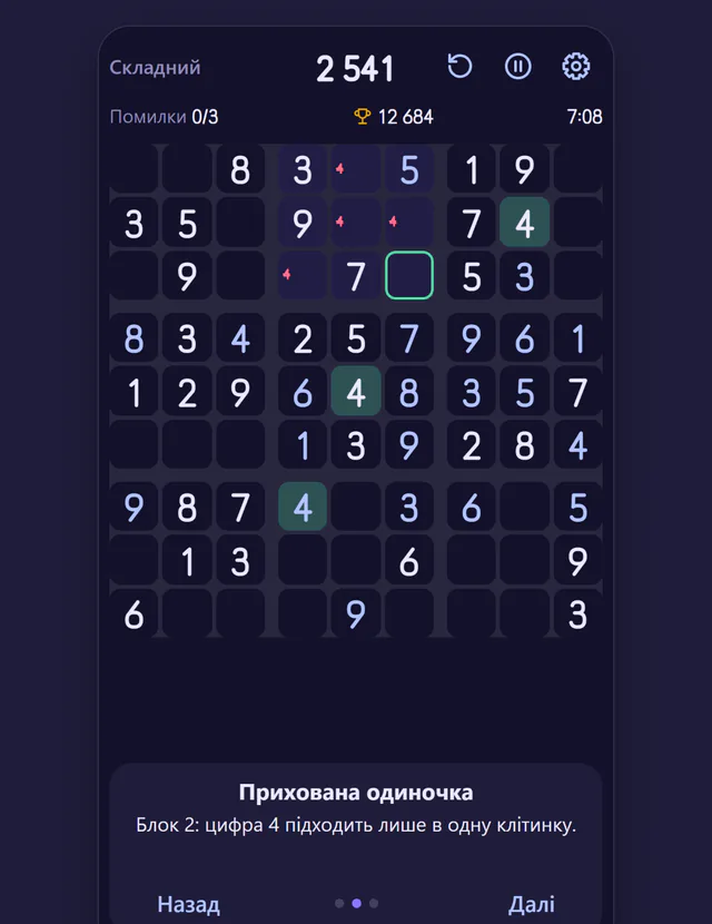 Підказки, які вчать розв’язувати